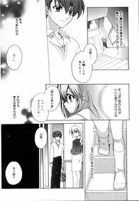 [Suzudama Renri] Yellow Cherry Pie