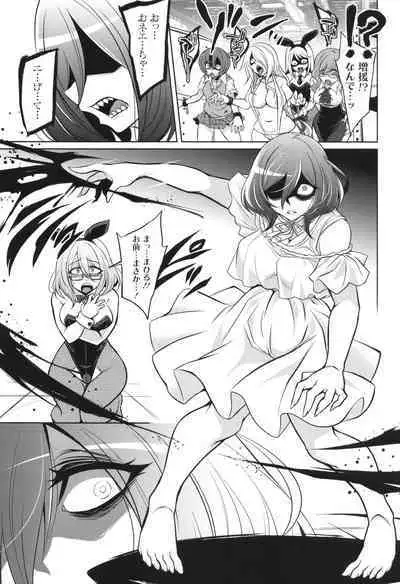 [コバヤシテツヤ] バトル妊婦 ～100万人の●●闘士(スレイヴス)～