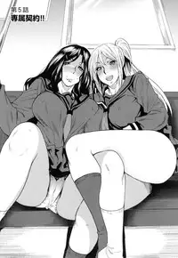 [Ooshima Ryou] JukuCos - Jukujo Datte Cosplay ga yaritai -