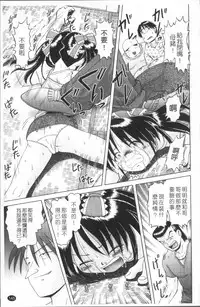 [Bow Rei] Shou Koujo Miyuki ~Hakkou Shoujo Ryoujoku Monogatari~ | 娼公女美幸 ～薄幸少女凌辱物語～ [Chinese]