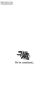 Ghost Love Ch.1-20.5 (English) (YoManga) (Ongoing)
