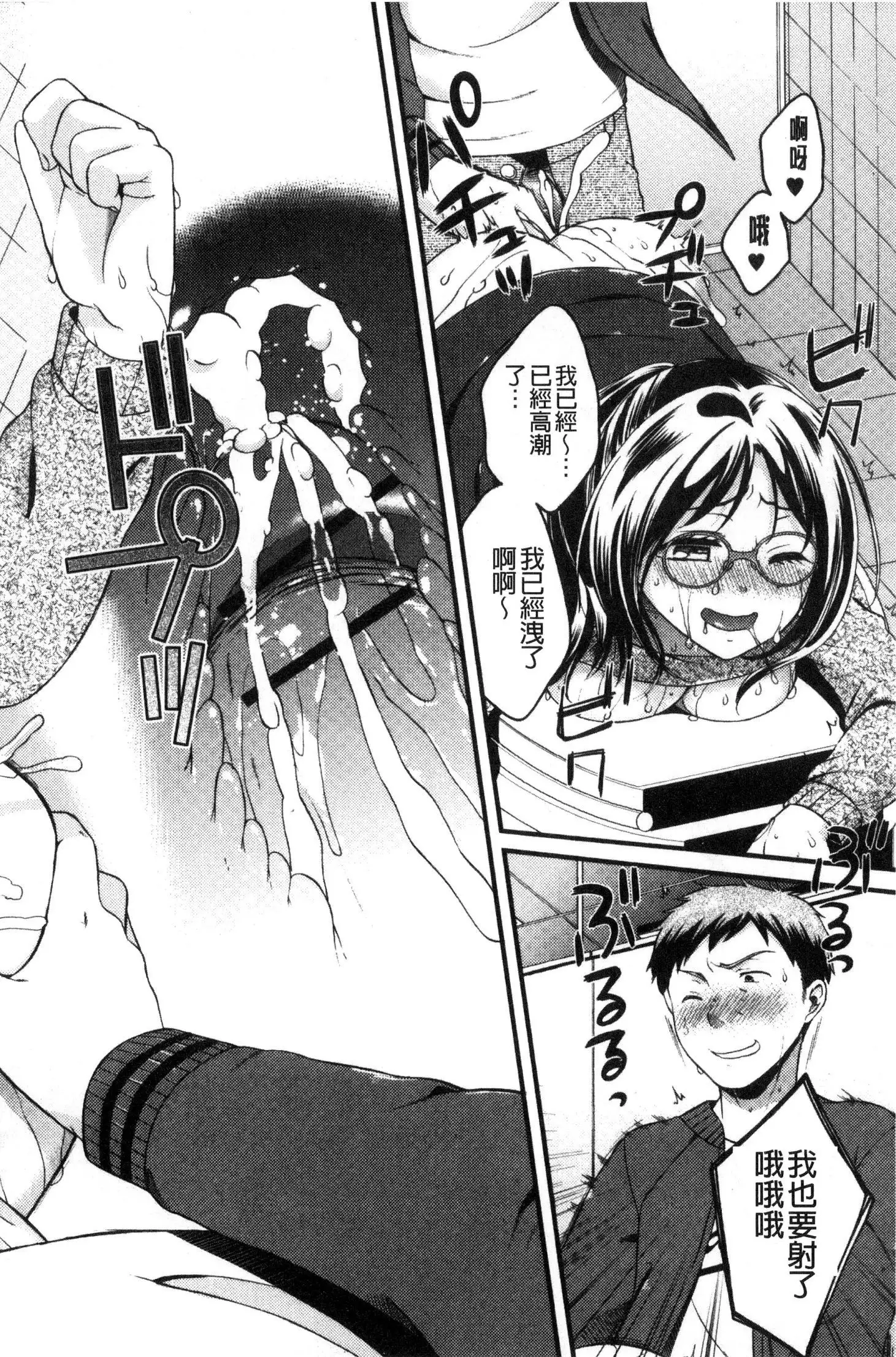 Hounyuu Eromangaka no Oshigoto