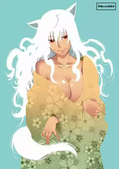 [Hiyoshi Hana] Meguriai no Kemono [Digital]