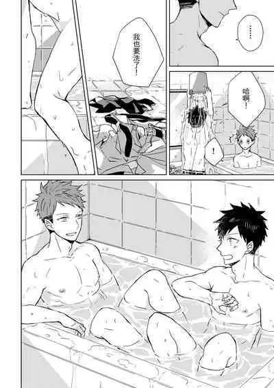 The Monster of Memory Vol.1-Vol.3