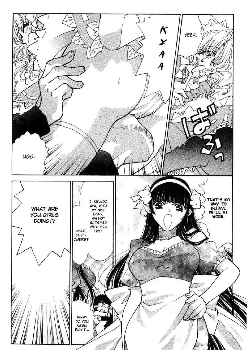 Sister Trap V1 - Extra Ch3