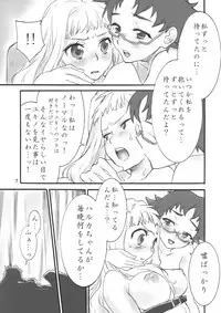 (C70) [CITRON LOVE (Asakura Hina)] En (Various)