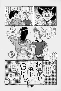 [Yui Toshiki] ReYui Vol.1