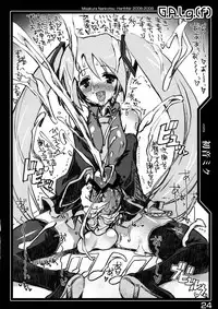 (C75) [HarthNir (Misakura Nankotsu)] G.A.l.g.(f) (Various)