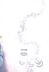 (C95) [World of Pure (Negom)] Tenshi no Himitsu (Hugtto! PreCure)