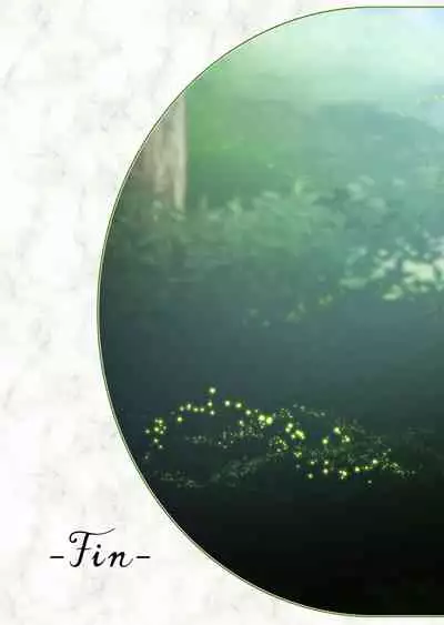 フェルとマナの森