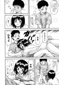 [Nagare Ippon] Doubles [Decensored]