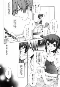 [Suzudama Renri] Yellow Cherry Pie