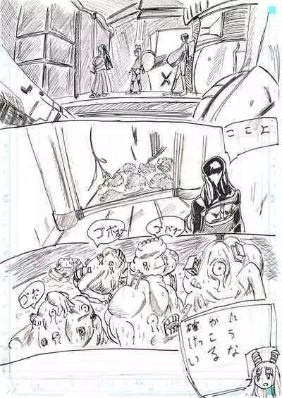 BEC Bounyuu no Kuni Kyuunyuu Oni Tanjou