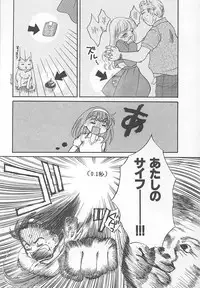 [Pon Takahanada] Maniac Parade