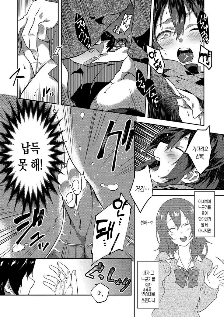 Junai Practice - The Practice Of Charming Love | 윤애 프랙티스