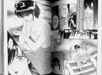 EDEN 2 | 伊甸幻想 2