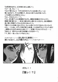 (C85) [I.T.Gyro (Kakugari Kyoudai, Kemigawa Mondo)] Toku. (Various)