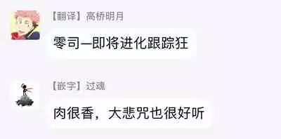 Afurete Koborete, Gaman Dekinai | 满溢、流出、无法忍受 1-4