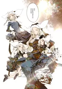 (C93) [70 Nenshiki Yuukyuu Kikan (Ohagi-san)] Necropherris [Chinese] [無邪気漢化組]