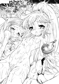 (C71) [Molotov Cocktail (Oowada Tomari)] Rall Rill (Super Dimensional Legend Rall)