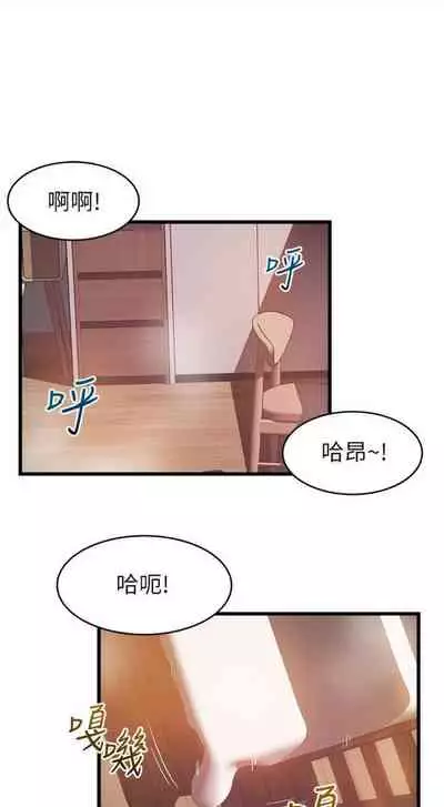 [週日] [Gyou & husky team] 弱點 1-107 官方中文（連載中）