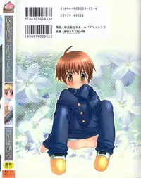 [Hoshiai Hilo] Kasou Taion o Dakishimete - A Virtual Temperature is Embraced Closely.