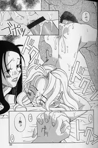 [Eromangaman] Shoujo Zecchou Taiken