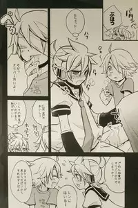 (C82) [Yomosugara (Yomogi Ringo)] Boku wa Nantomo Omottemasen. (VOCALOID)