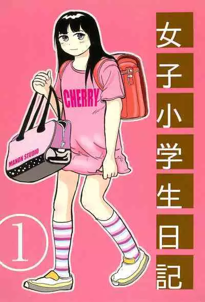 Joshi Shougakusei Nikki 1