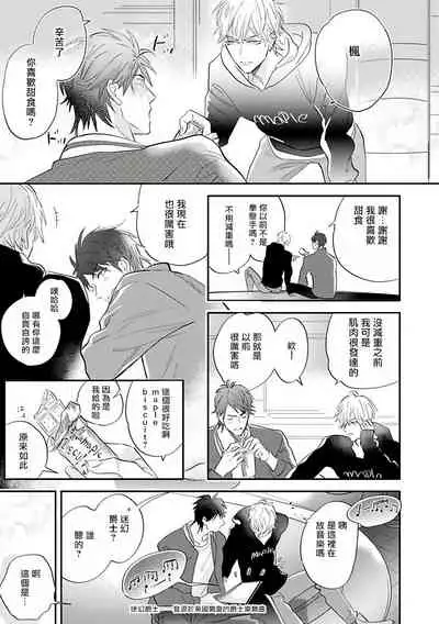 Burlesque Night | 艳舞荒诞夜 1-3