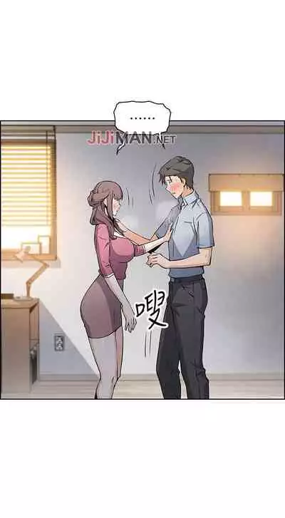 【周四连载】前女友变女佣（作者：PAPER&頸枕） 第1~34话