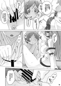 [Momo Ego (Kei Jiei)] Sanae no Herakoya (Touhou Project) [Digital]