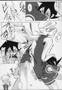 (C59) [E.M.I] Strong and Smart (Mega Man Legends)