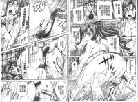 [Akigami Satoru] Choukyou→Kuppuku→Nikudorei [Chinese]