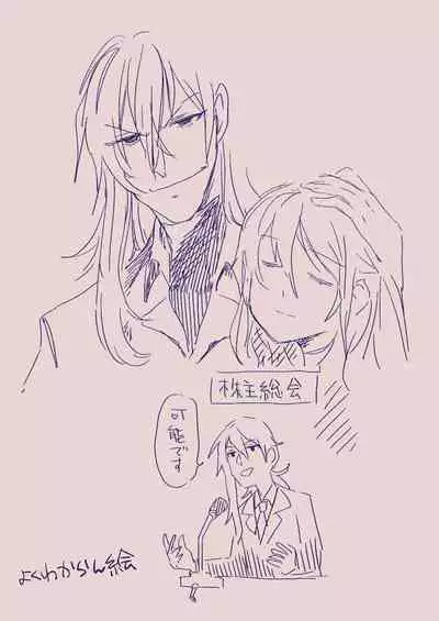 [カシオピュータ (豊音里ホヌ)] 江崎アヤメ羞恥心で魔力が出る