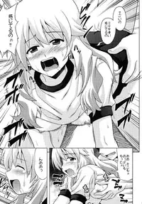 [Haresaku] Miki Miki Bloomer Nano (THE iDOLM@STER)