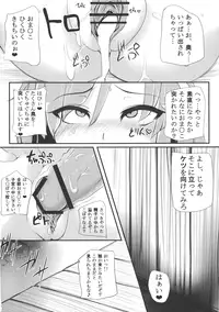 (Reitaisai 10) [PONDEMIX (Yukiguni Omaru)] TOHO-MIX Vol.1 (Touhou Project)