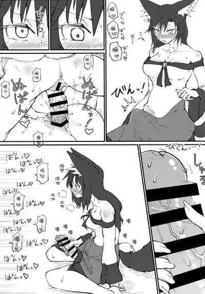 (C96) [Psychetangle (Keta)] Hakeguchi Orin-chan! (Touhou Project) [Chinese] [手机个人汉化]