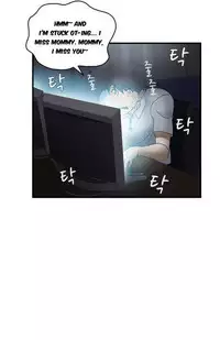 Seductive Uniform Ch. 1-21 [English]