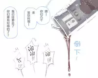 给点水哦（半生不熟汉化组）