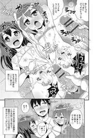 [Anthology] Otokonoko HEAVEN Vol. 21 [Digital]