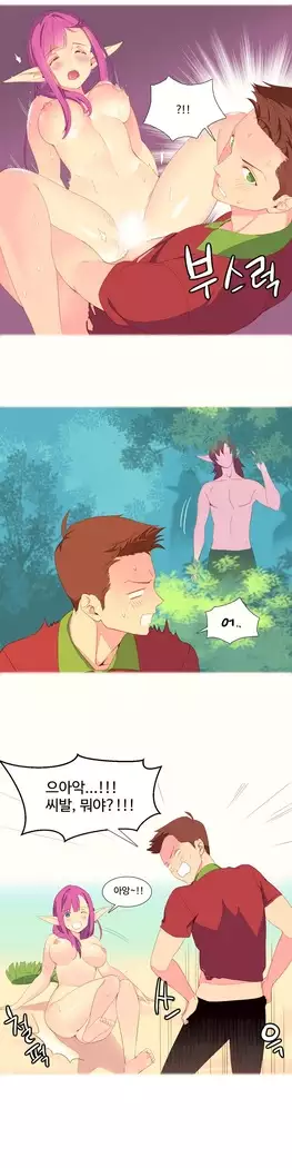 A World that I Rule Ch.1-27