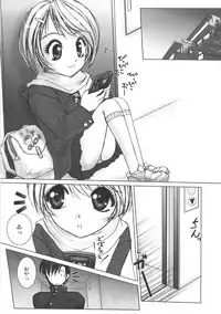 [Hazuki Shishimaru] Kurukuru Magic Paradise