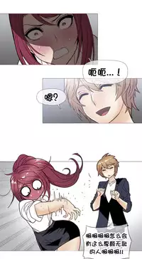 HouseHold Affairs 【卞赤鲤个人汉化】1~34话（持续更新中）