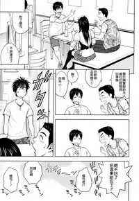 [Tatsunami Youtoku] twin Milf 2 [Chinese][無毒漢化]