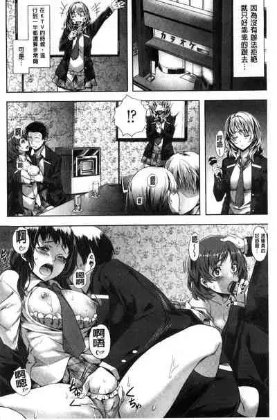 Junjou Palette - Innocent palette