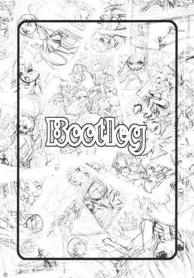 [H.M (Sudou Hiroshi)] Bootleg ver.1 (Dokkoida) [2004-01-31]