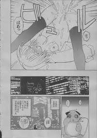 [Dowman Sayman] Yorinuki Suibaku-san