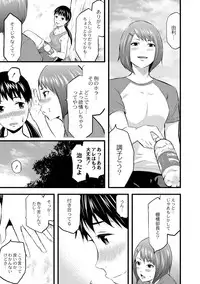 [Noresore] Saiin Kanojo - Doushite Konna ni H ni naru no? - [Digital]