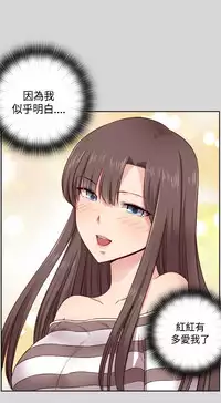 [Dasum&Puutaro] H-Campus H校园<第2季> Ch.47~52 [Chinese]中文
